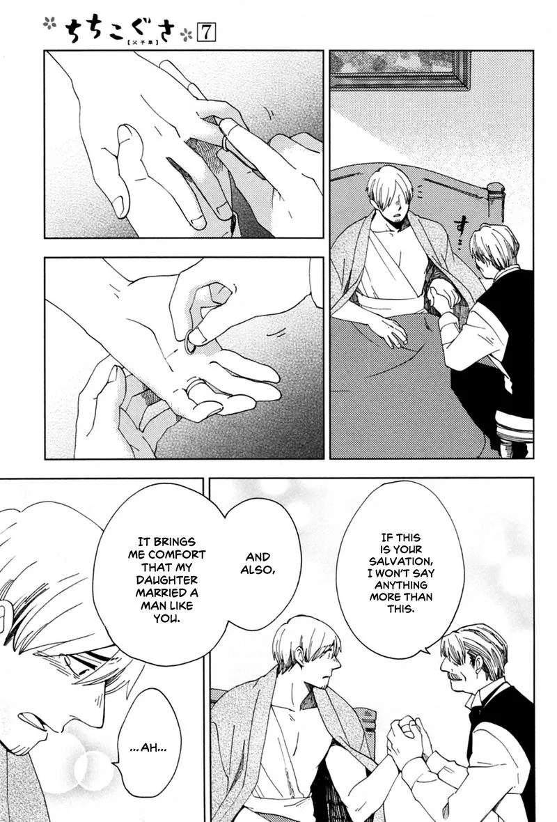 Chichikogusa Chapter 42 page 16
