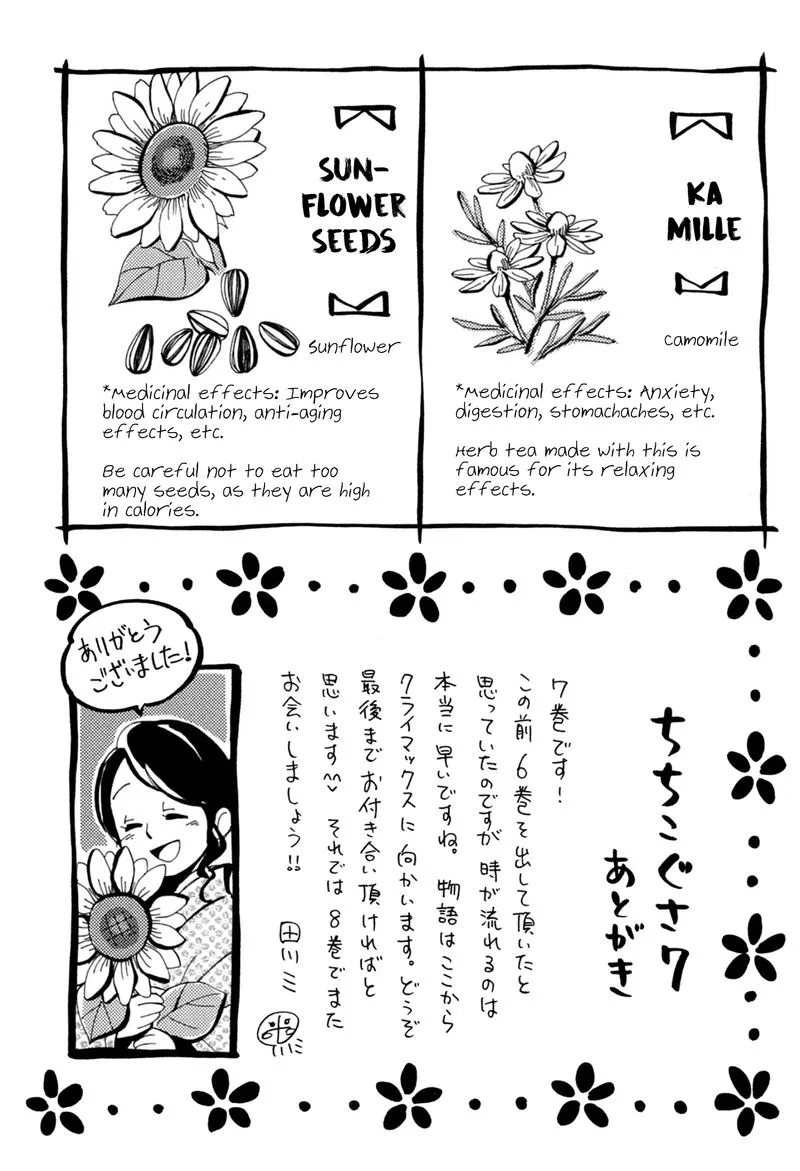 Chichikogusa Chapter 42 page 34