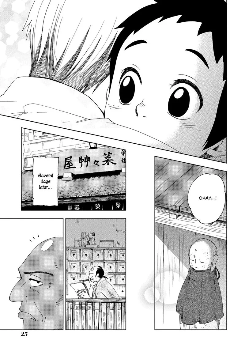 Chichikogusa Chapter 43 page 25