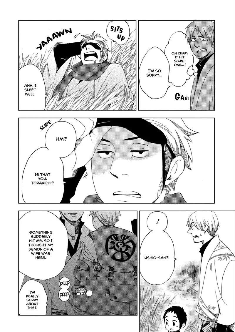 Chichikogusa Chapter 43 page 28