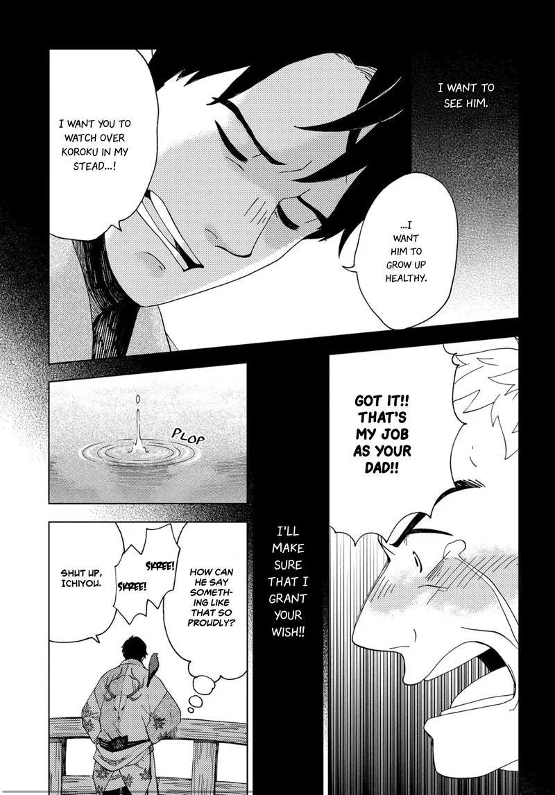 Chichikogusa Chapter 44 page 23