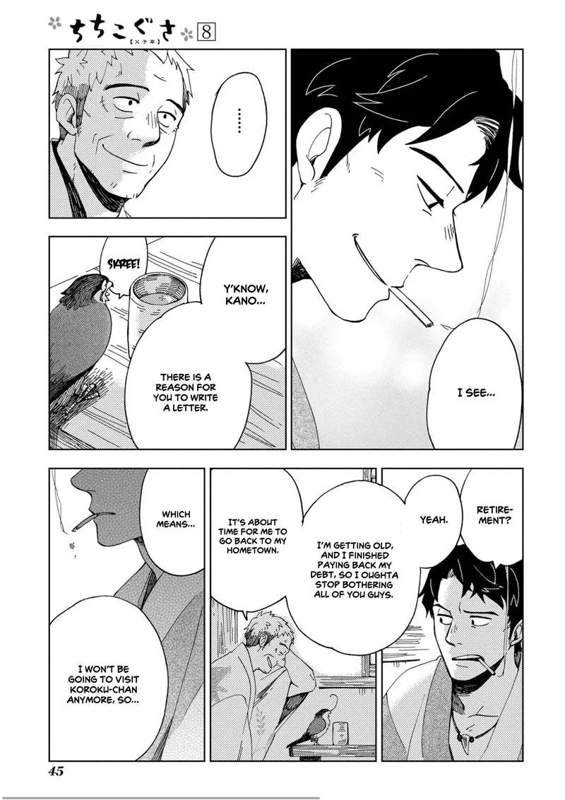 Chichikogusa Chapter 44 page 13