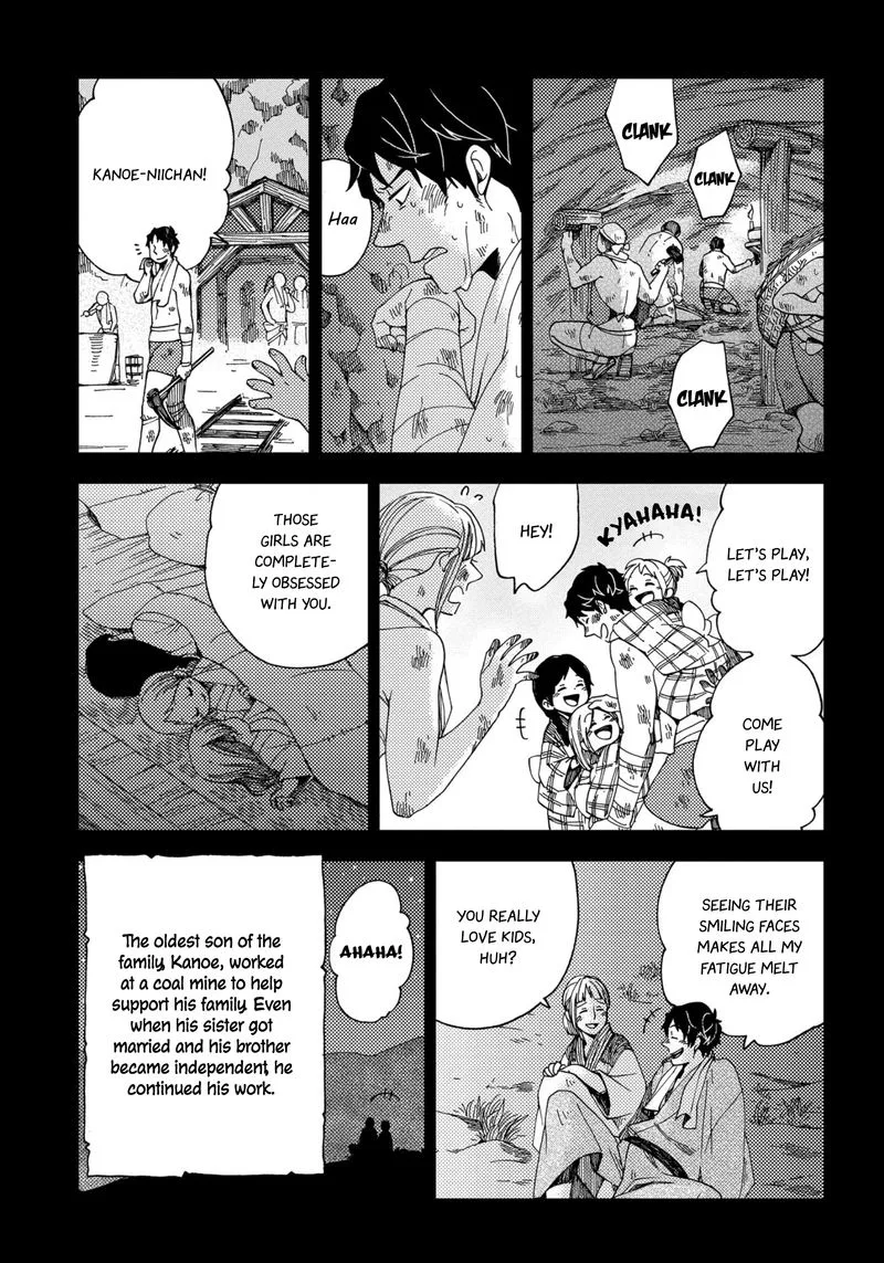 Chichikogusa Chapter 44 page 15