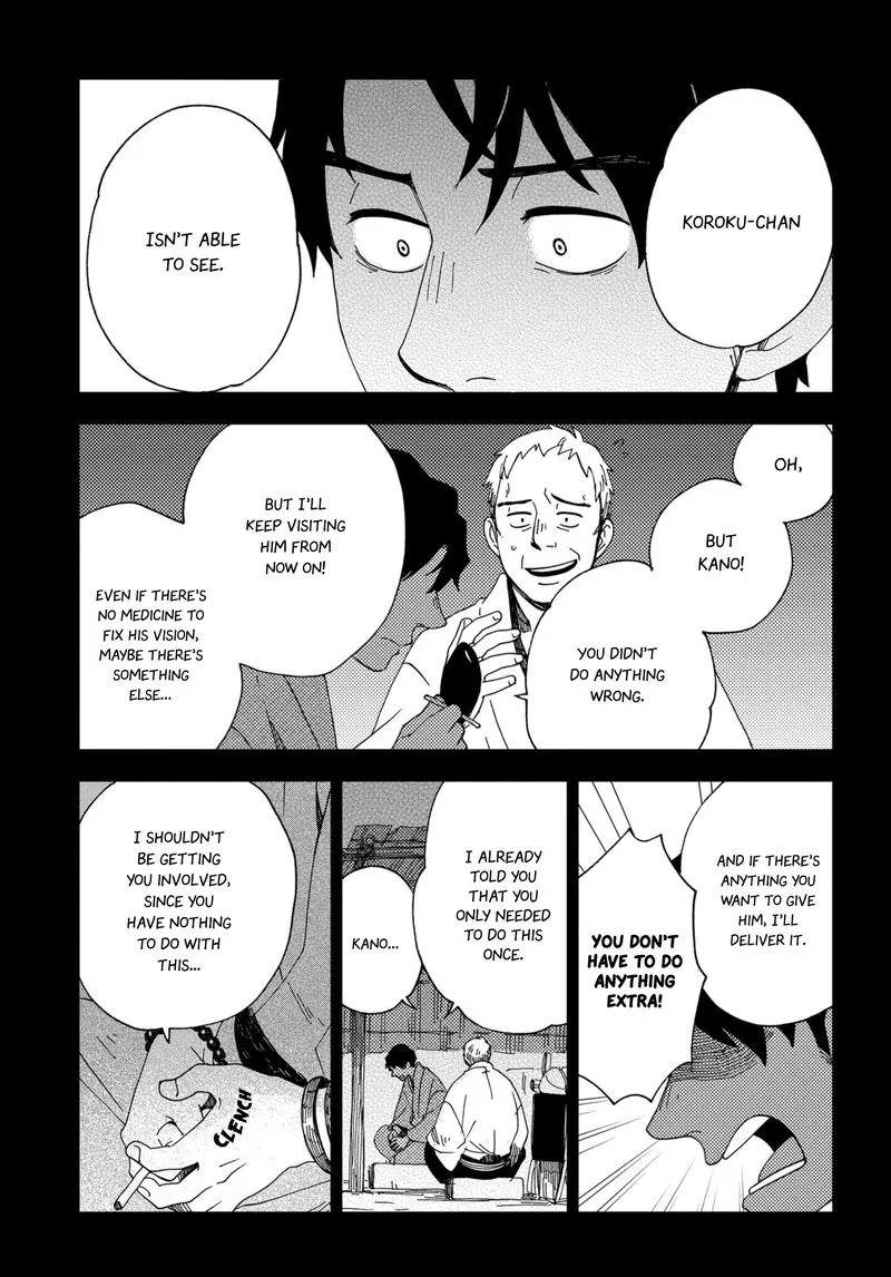 Chichikogusa Chapter 44 page 21