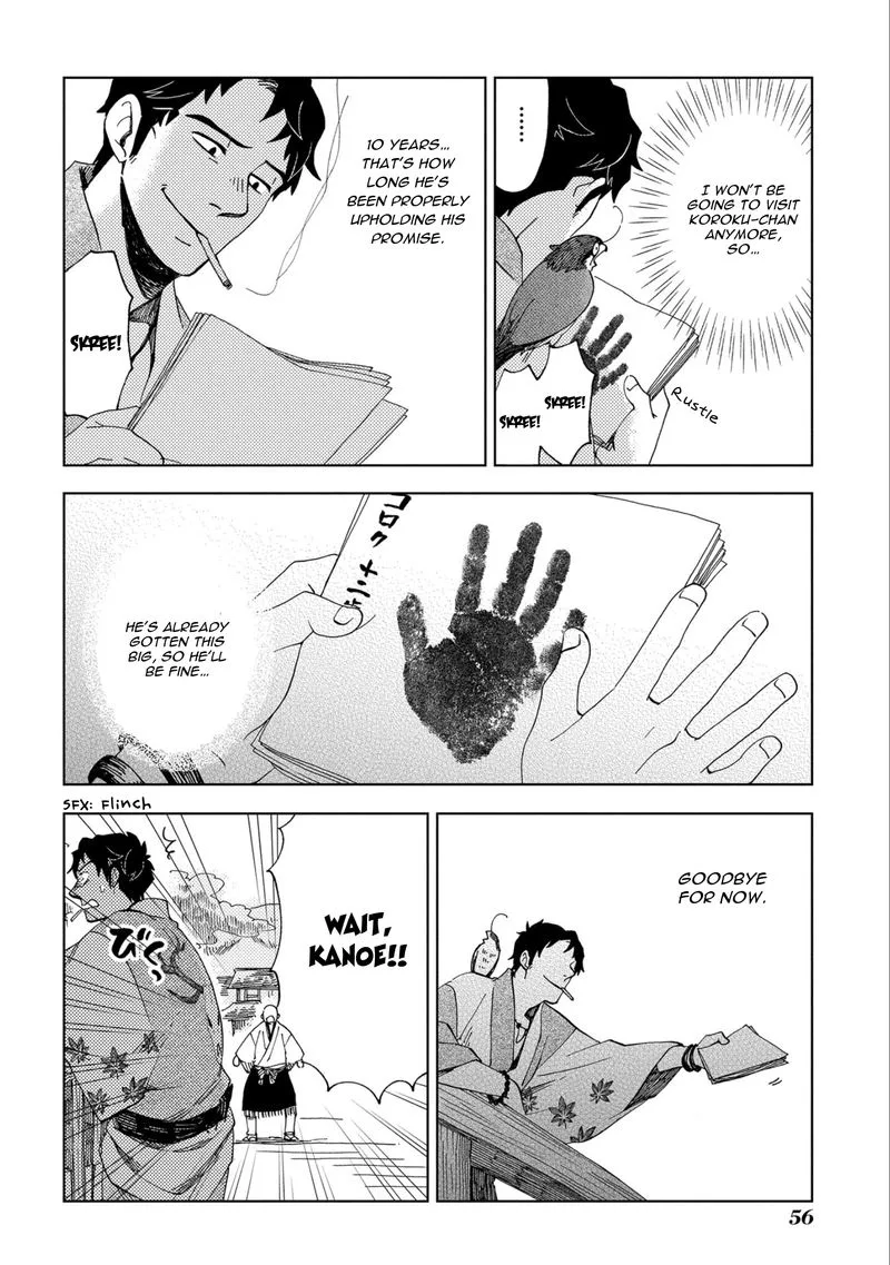 Chichikogusa Chapter 44 page 24