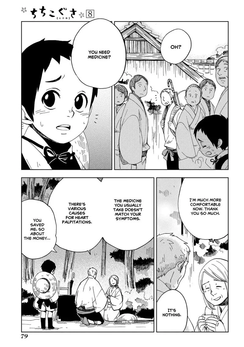 Chichikogusa Chapter 45 page 17