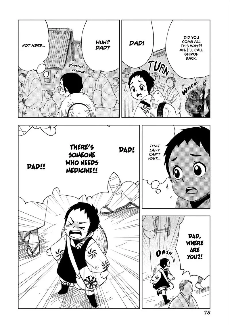 Chichikogusa Chapter 45 page 16