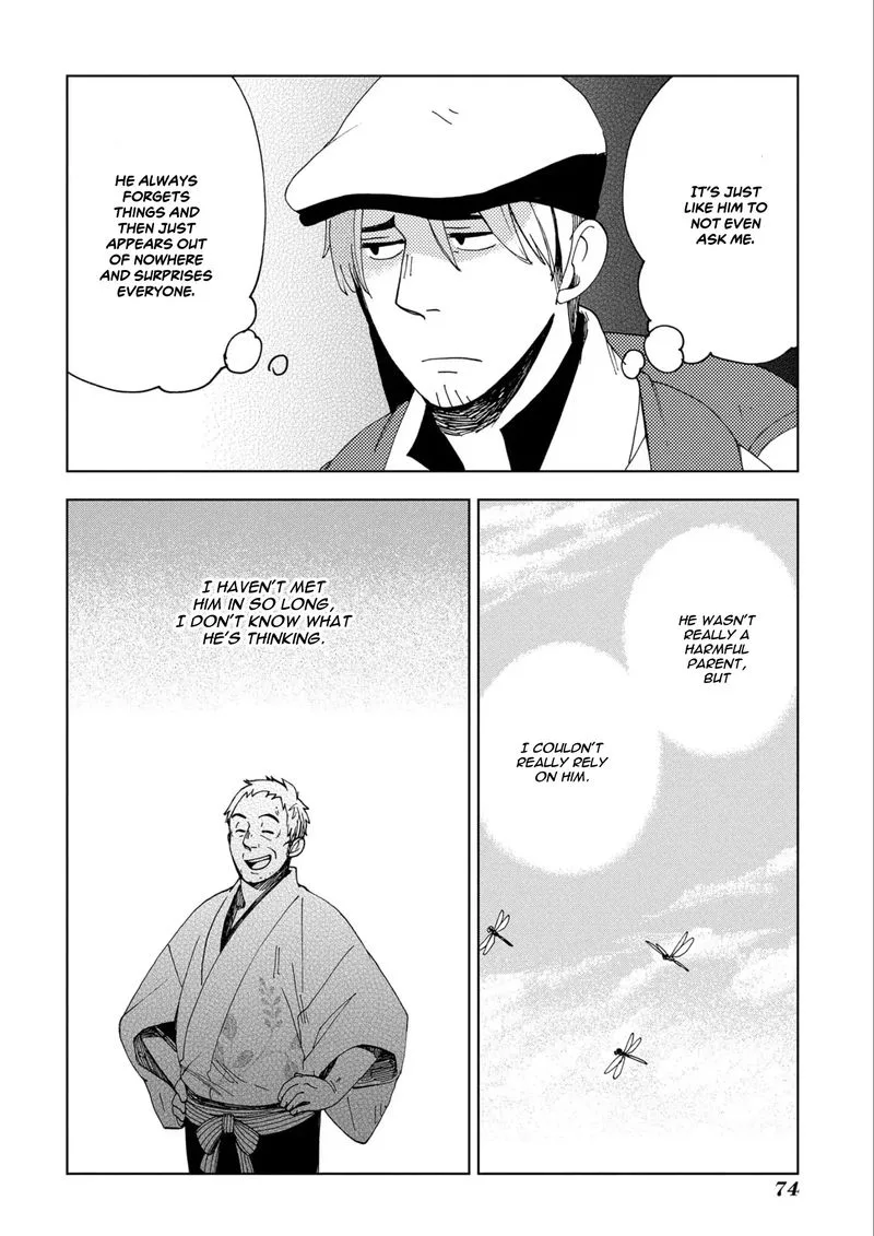 Chichikogusa Chapter 45 page 12