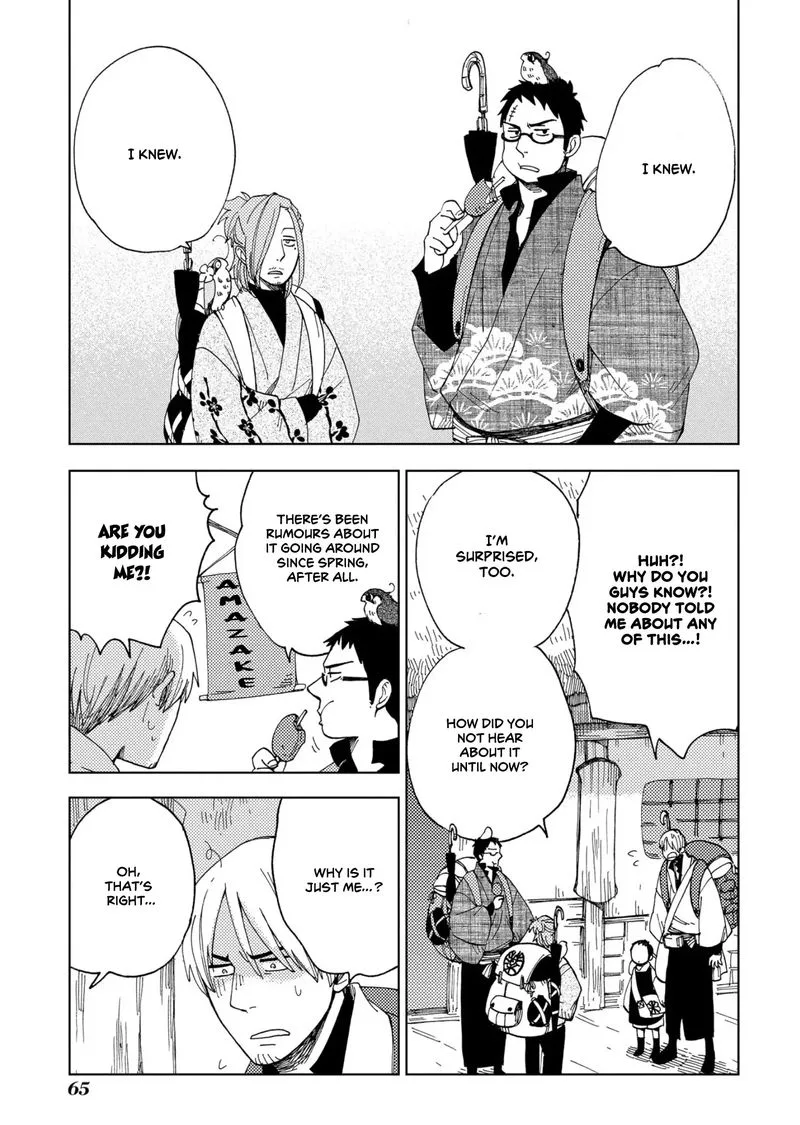 Chichikogusa Chapter 45 page 3