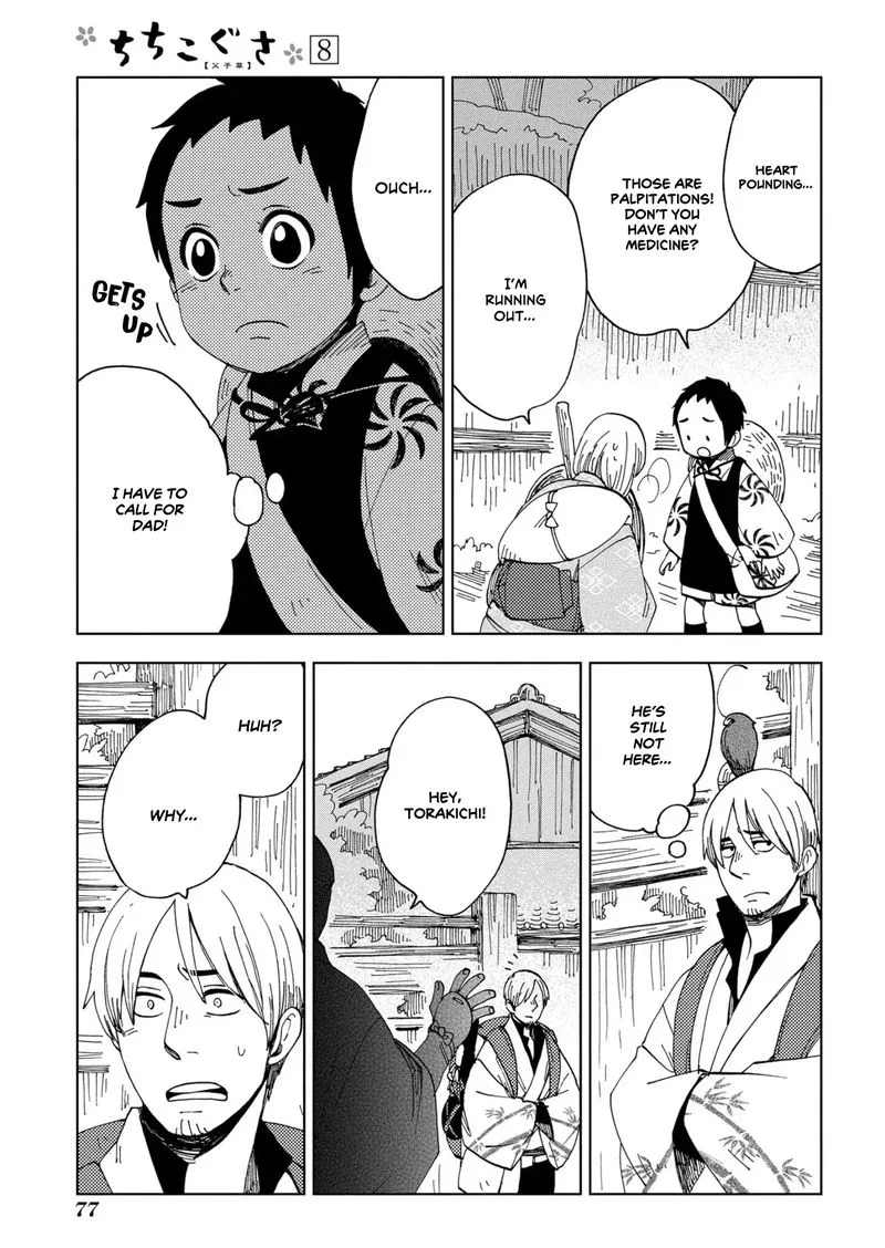 Chichikogusa Chapter 45 page 15