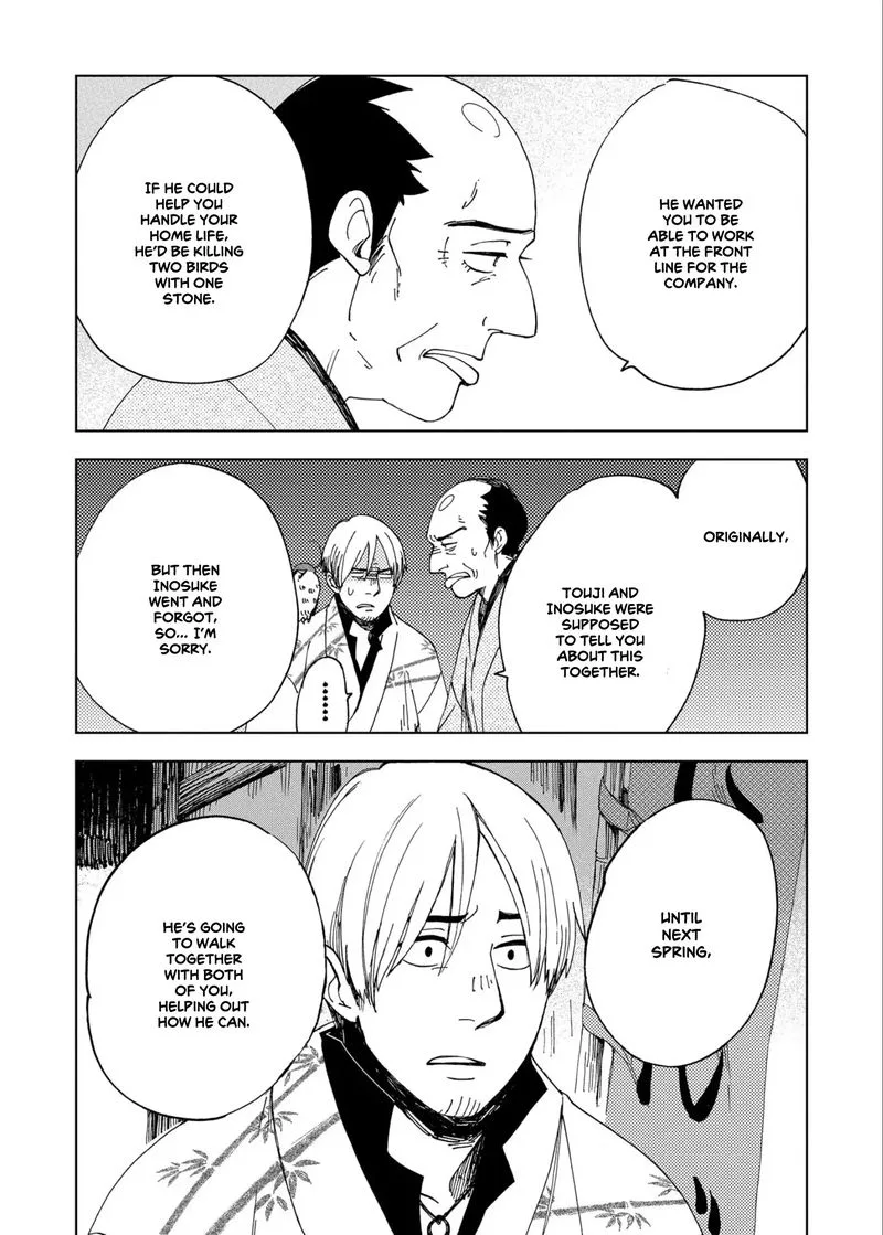 Chichikogusa Chapter 45 page 26