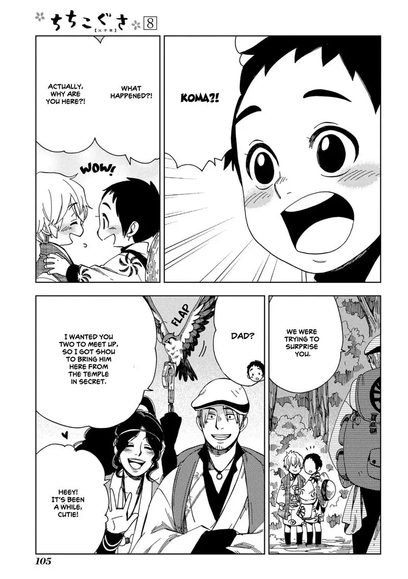 Chichikogusa Chapter 46 page 15