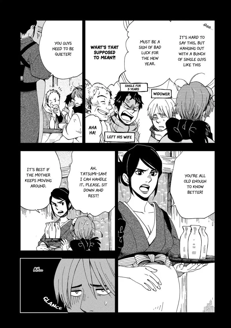 Chichikogusa Chapter 47 page 7