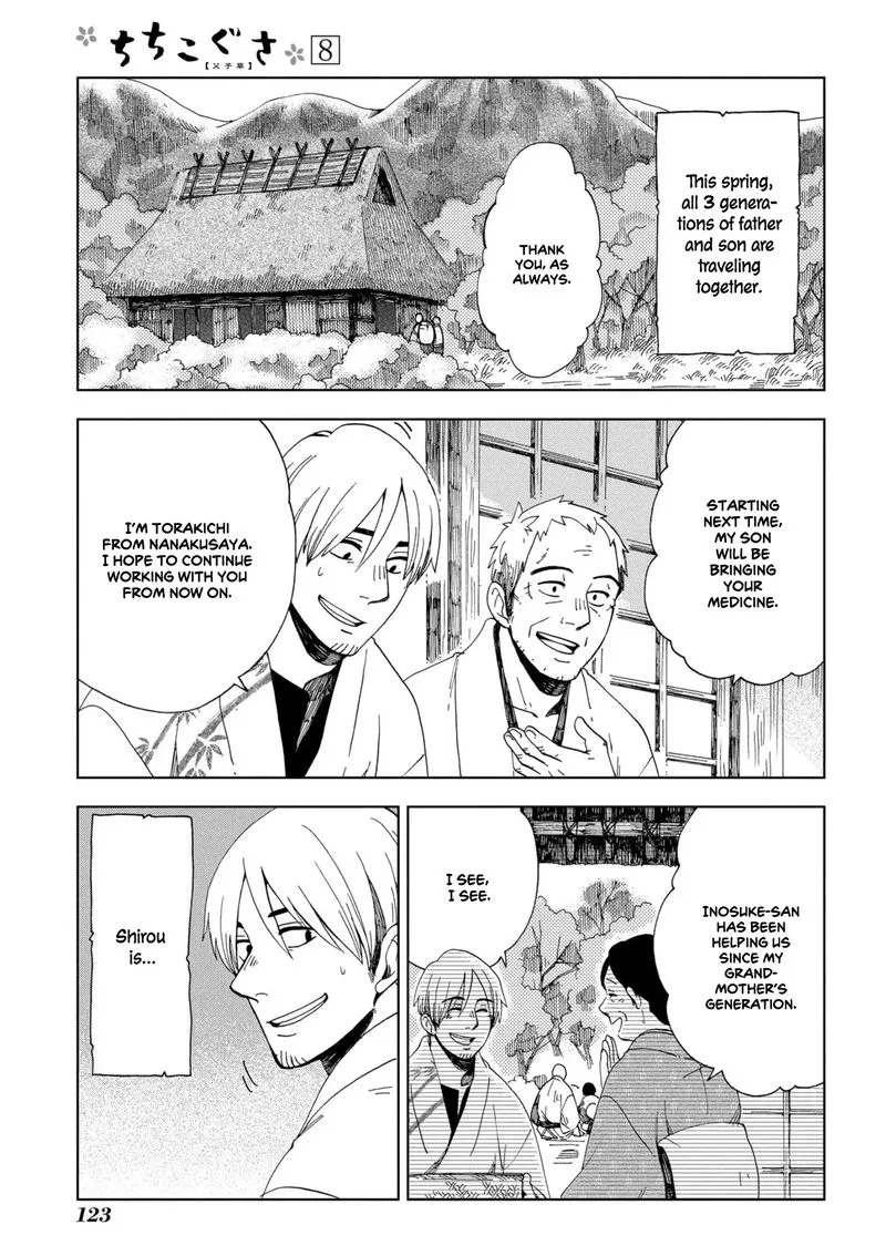 Chichikogusa Chapter 47 page 3