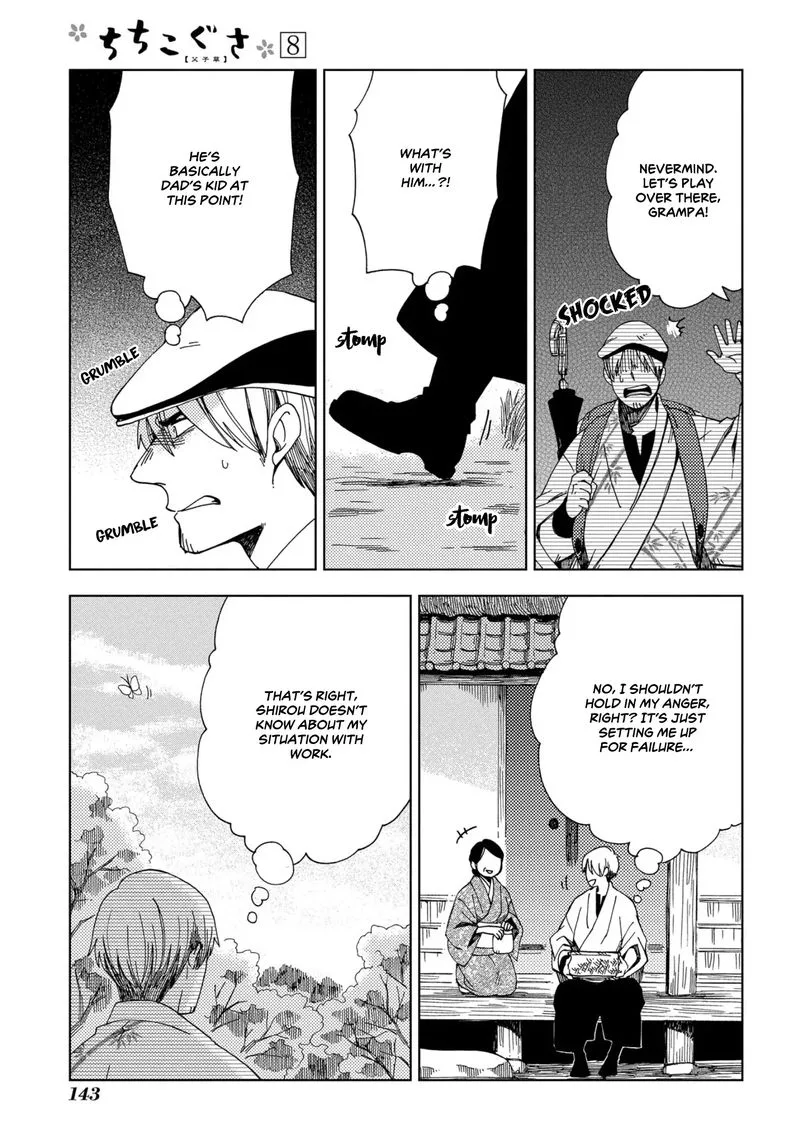 Chichikogusa Chapter 47 page 23