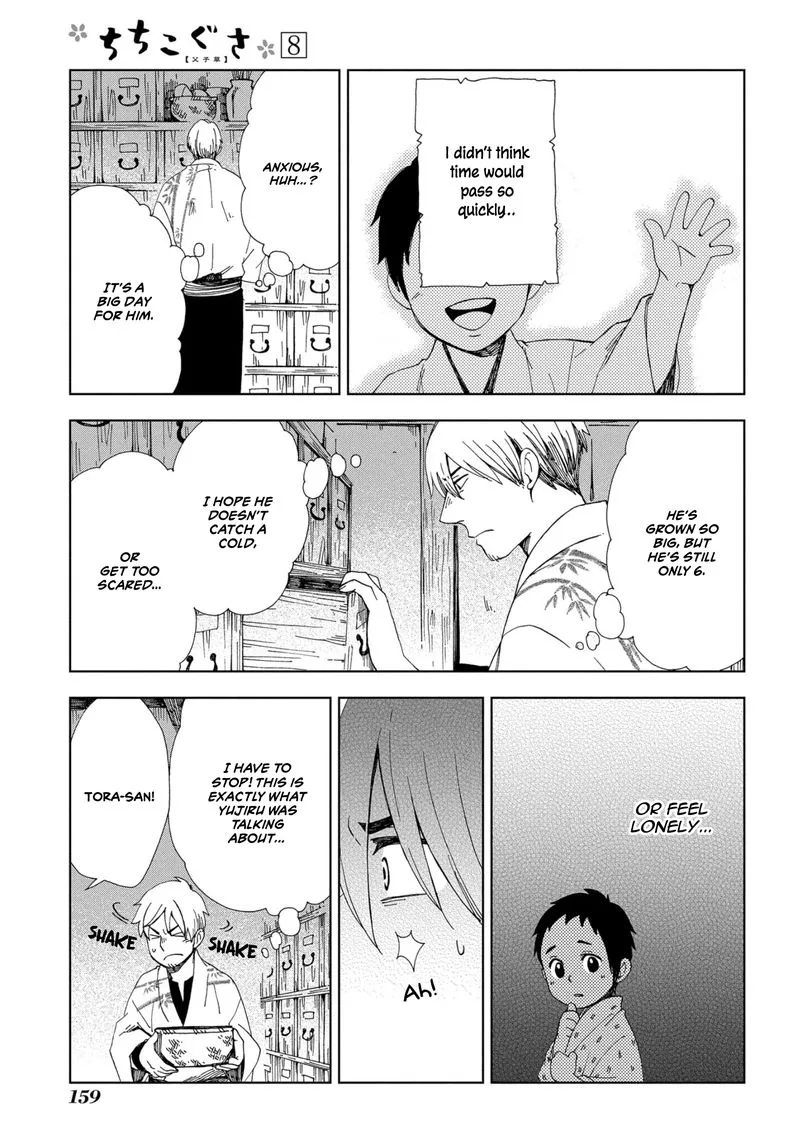 Chichikogusa Chapter 48 page 7
