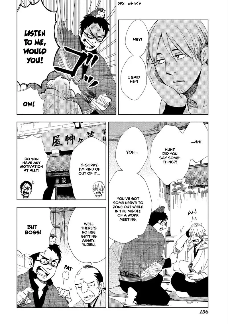 Chichikogusa Chapter 48 page 4