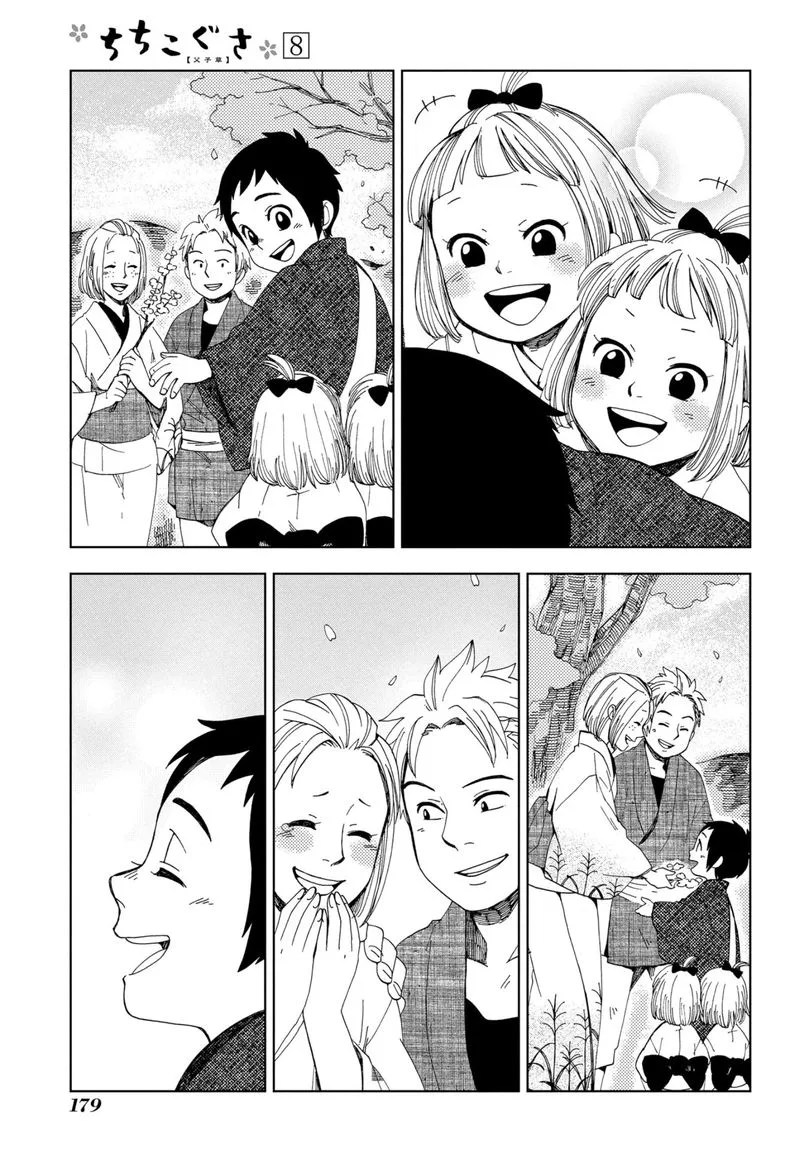 Chichikogusa Chapter 48 page 27