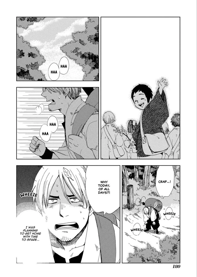 Chichikogusa Chapter 48 page 28