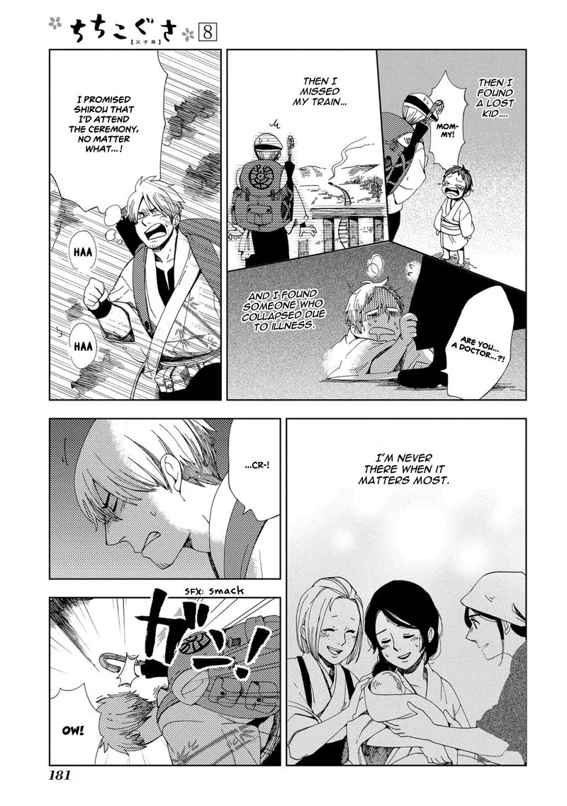 Chichikogusa Chapter 48 page 29
