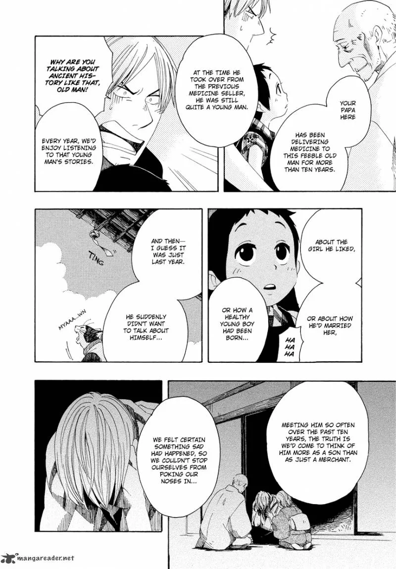 Chichikogusa Chapter 5 page 7