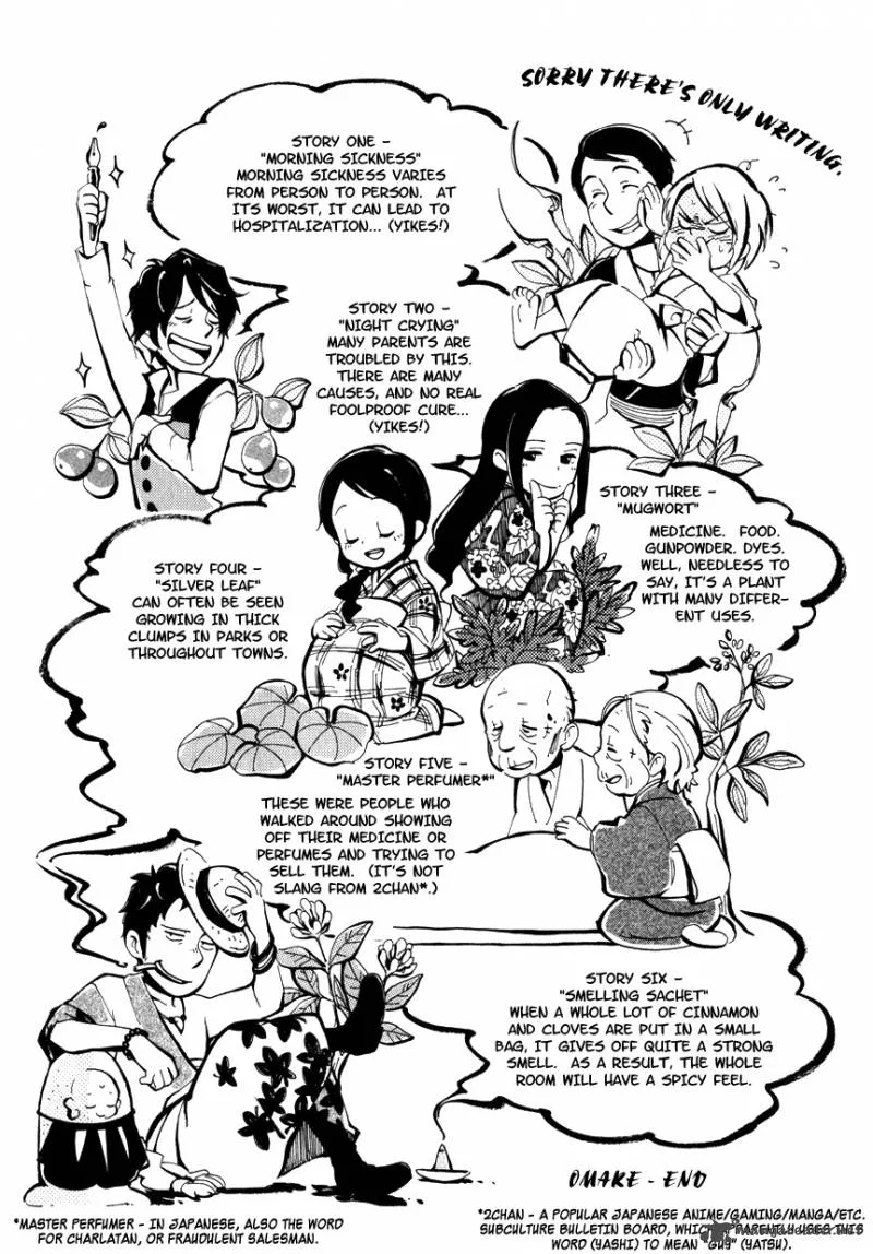 Chichikogusa Chapter 6 page 53