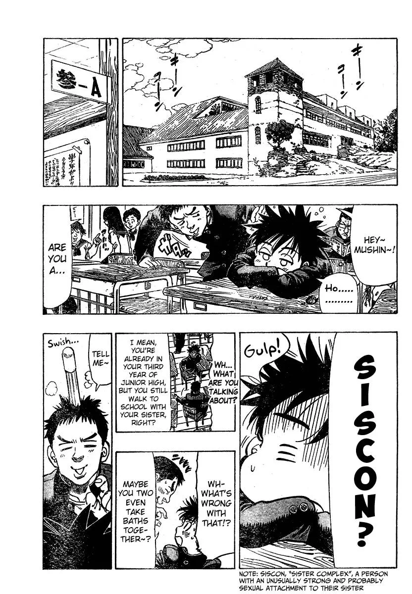 Chiguhagu Lovers Chapter 1 page 11