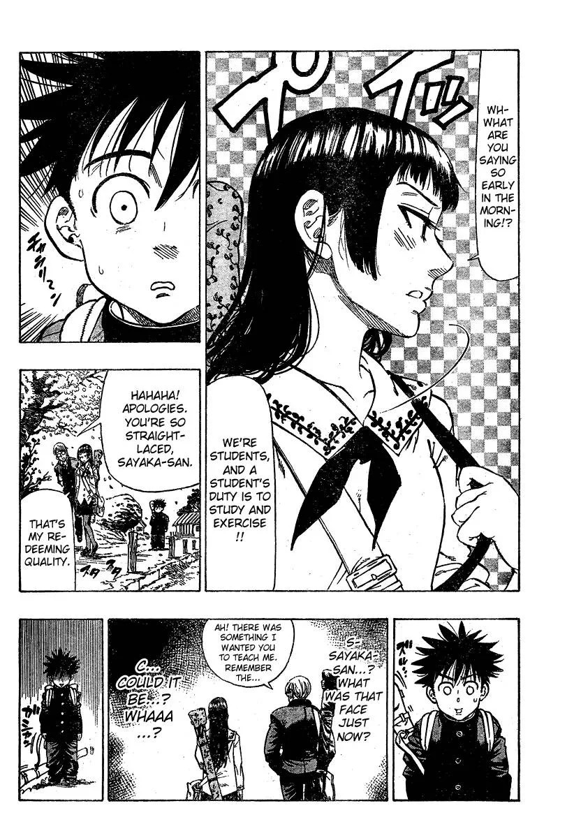 Chiguhagu Lovers Chapter 1 page 10