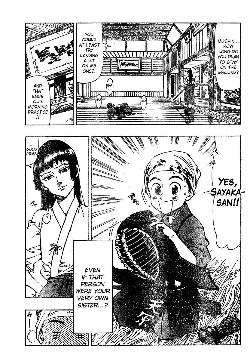 Chiguhagu Lovers Chapter 1 page 3