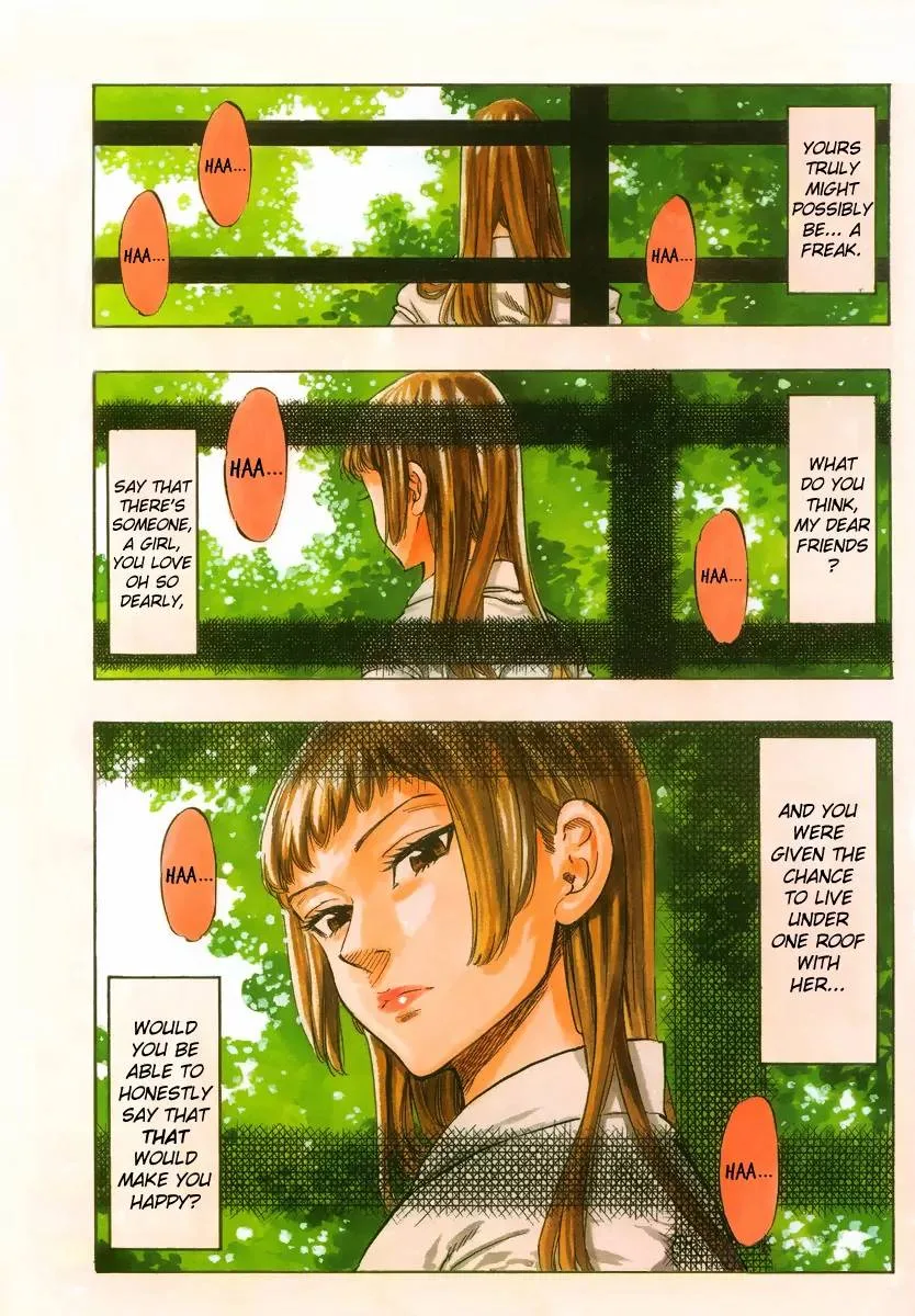Chiguhagu Lovers Chapter 1 page 1