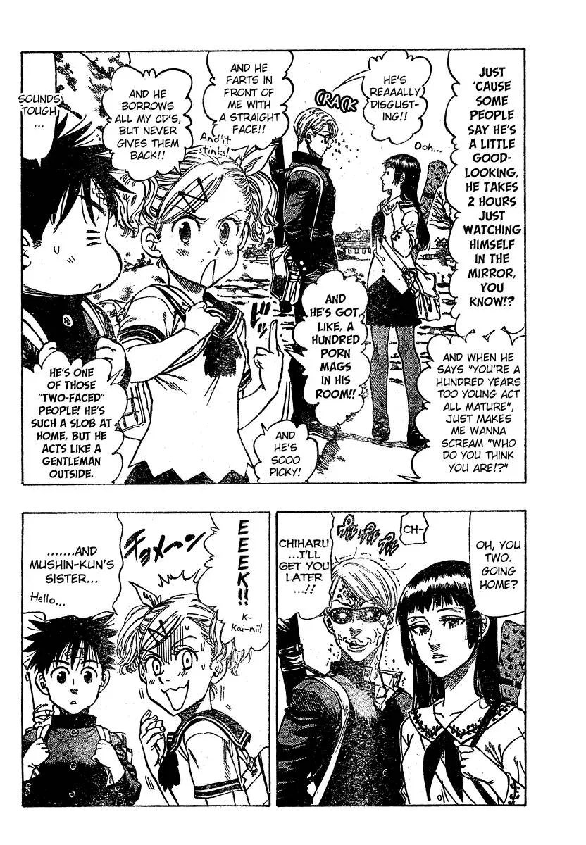 Chiguhagu Lovers Chapter 1 page 18