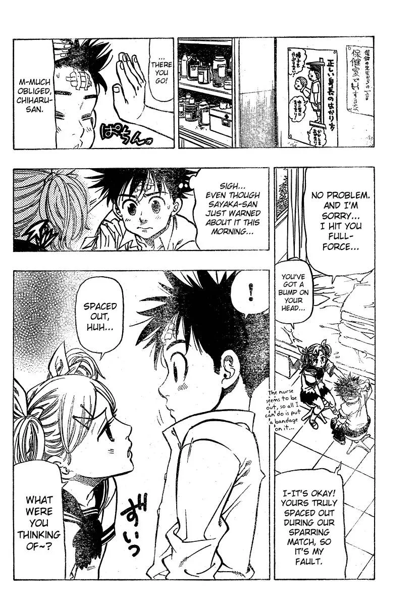 Chiguhagu Lovers Chapter 1 page 14