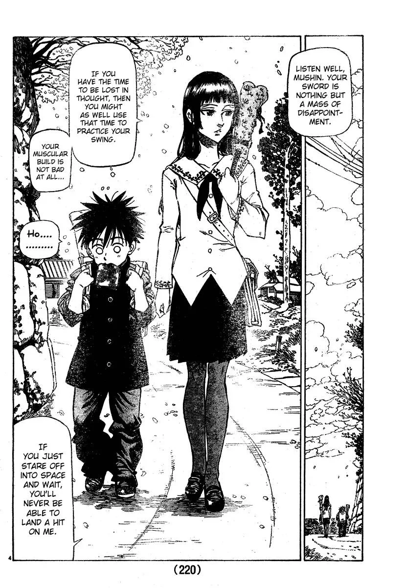 Chiguhagu Lovers Chapter 1 page 6