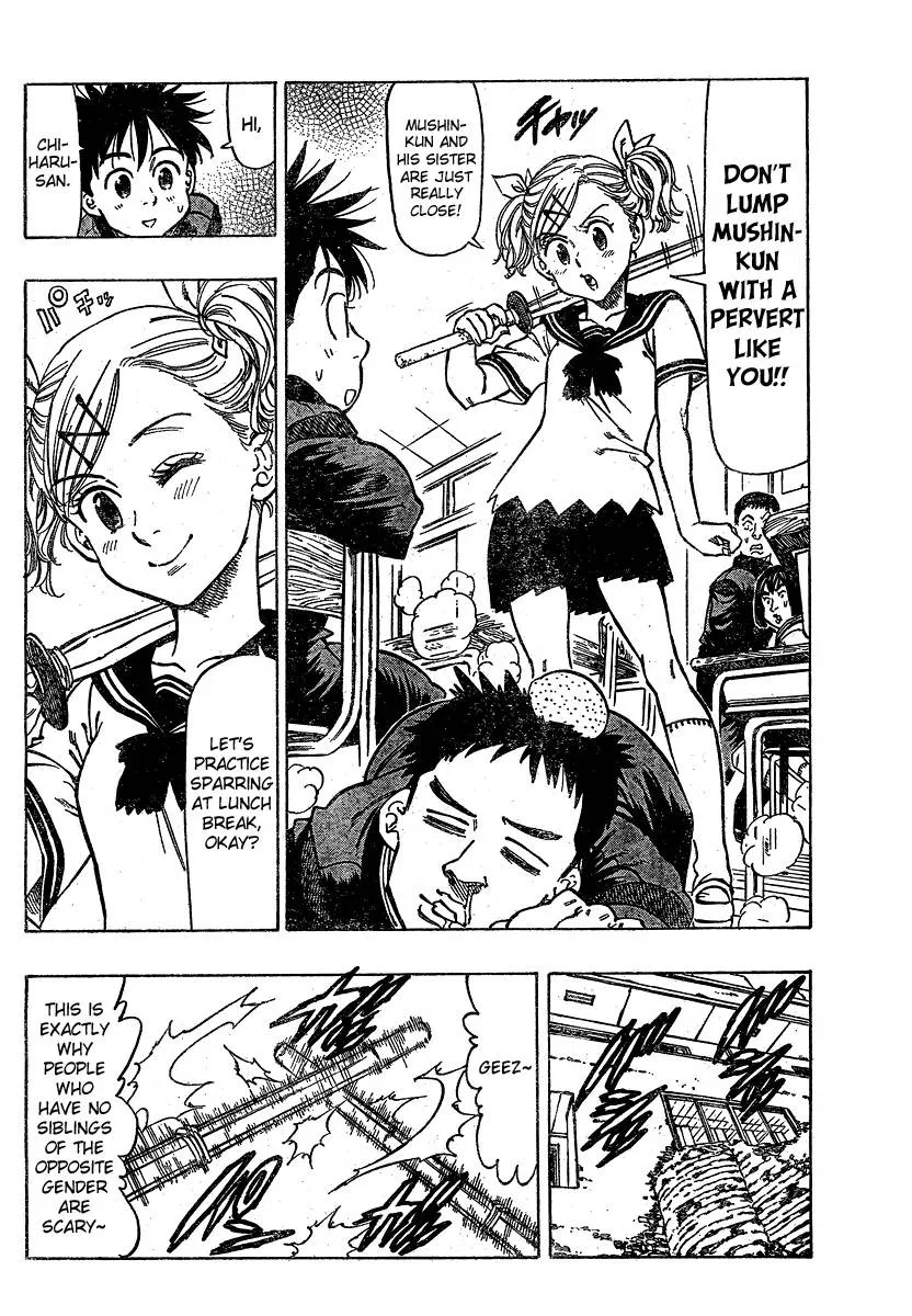 Chiguhagu Lovers Chapter 1 page 12