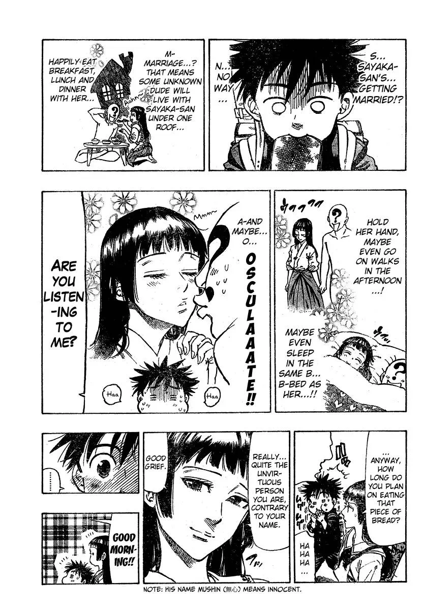 Chiguhagu Lovers Chapter 1 page 7