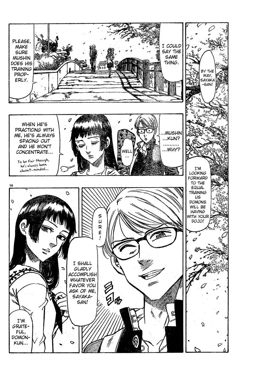 Chiguhagu Lovers Chapter 1 page 16