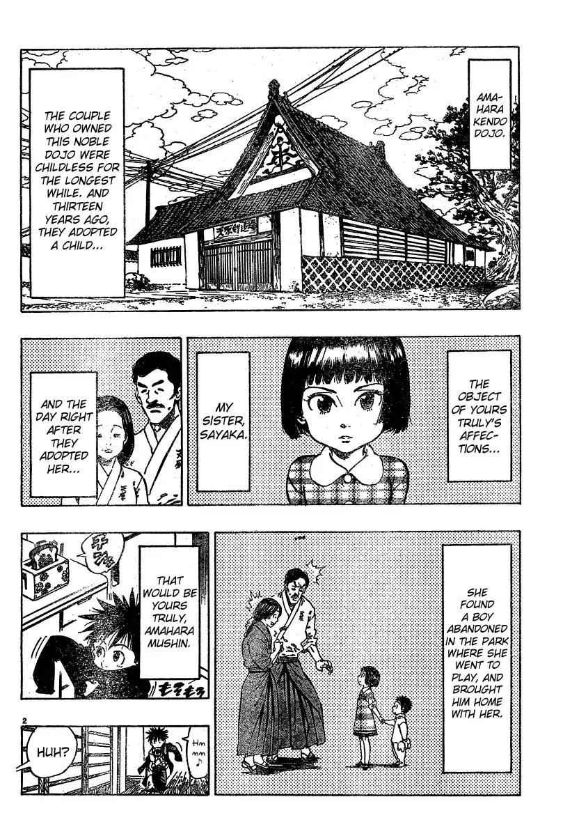 Chiguhagu Lovers Chapter 1 page 4