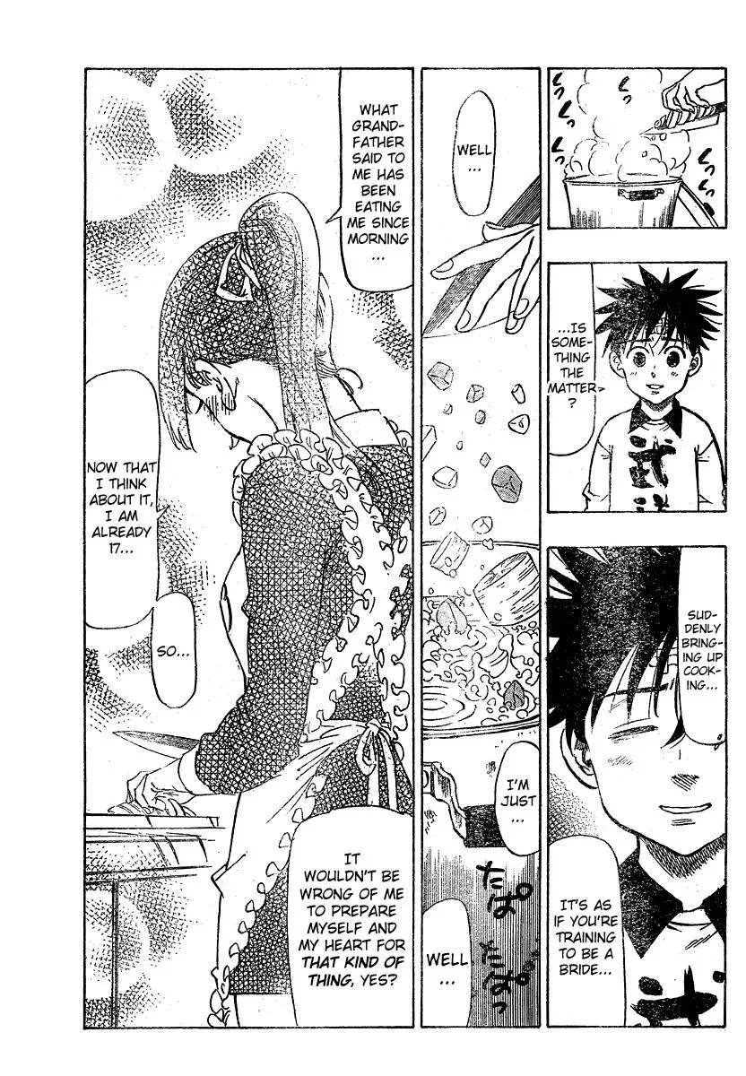 Chiguhagu Lovers Chapter 1 page 23