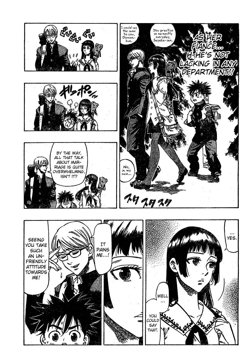 Chiguhagu Lovers Chapter 1 page 9