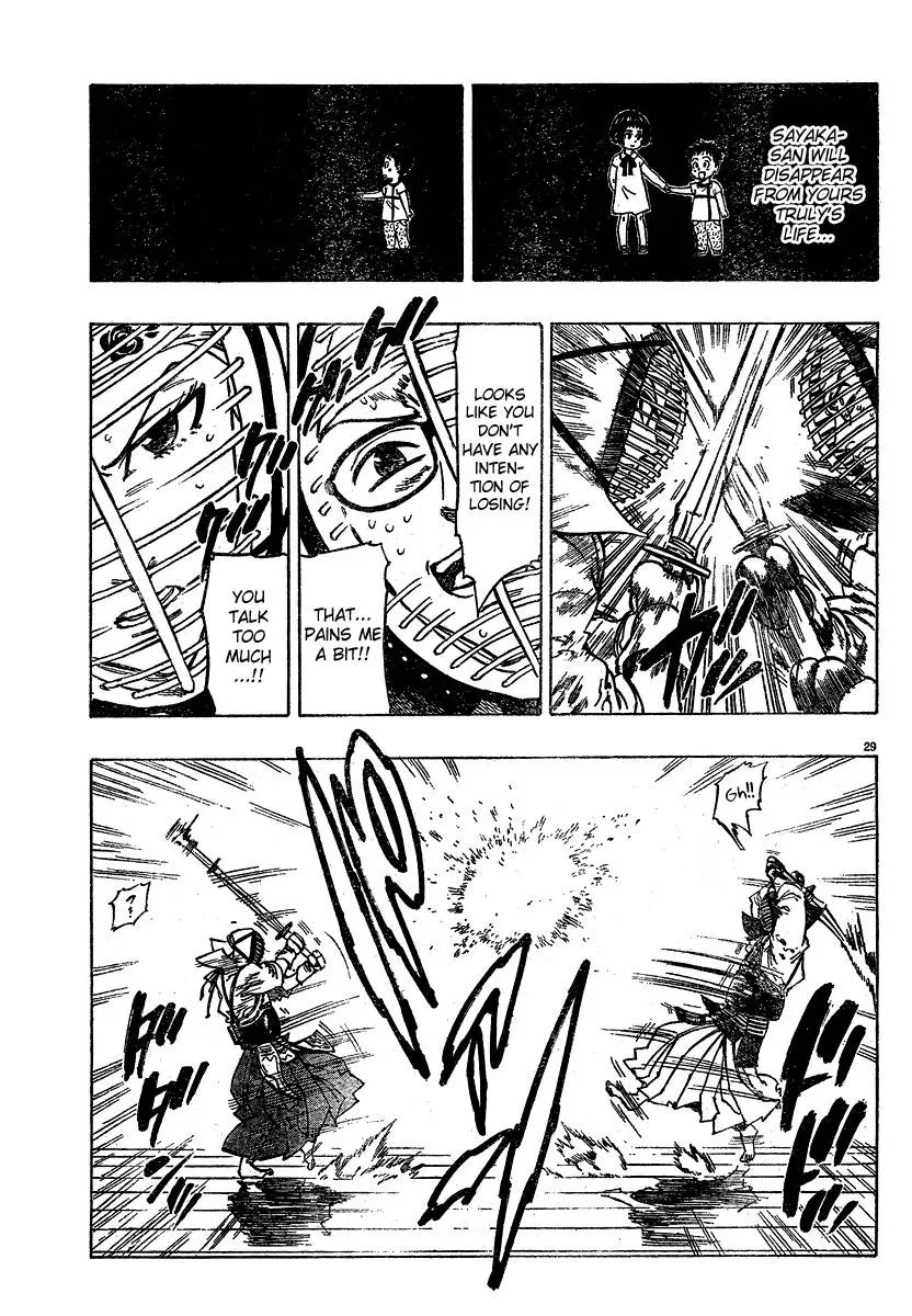Chiguhagu Lovers Chapter 1 page 31