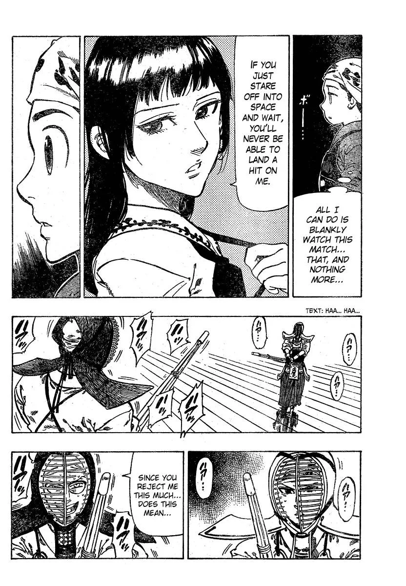 Chiguhagu Lovers Chapter 1 page 32