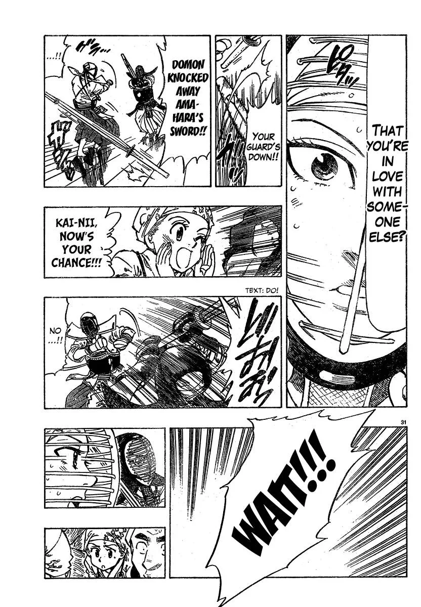 Chiguhagu Lovers Chapter 1 page 33