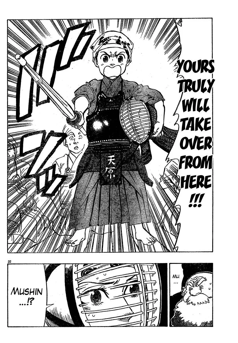 Chiguhagu Lovers Chapter 1 page 34