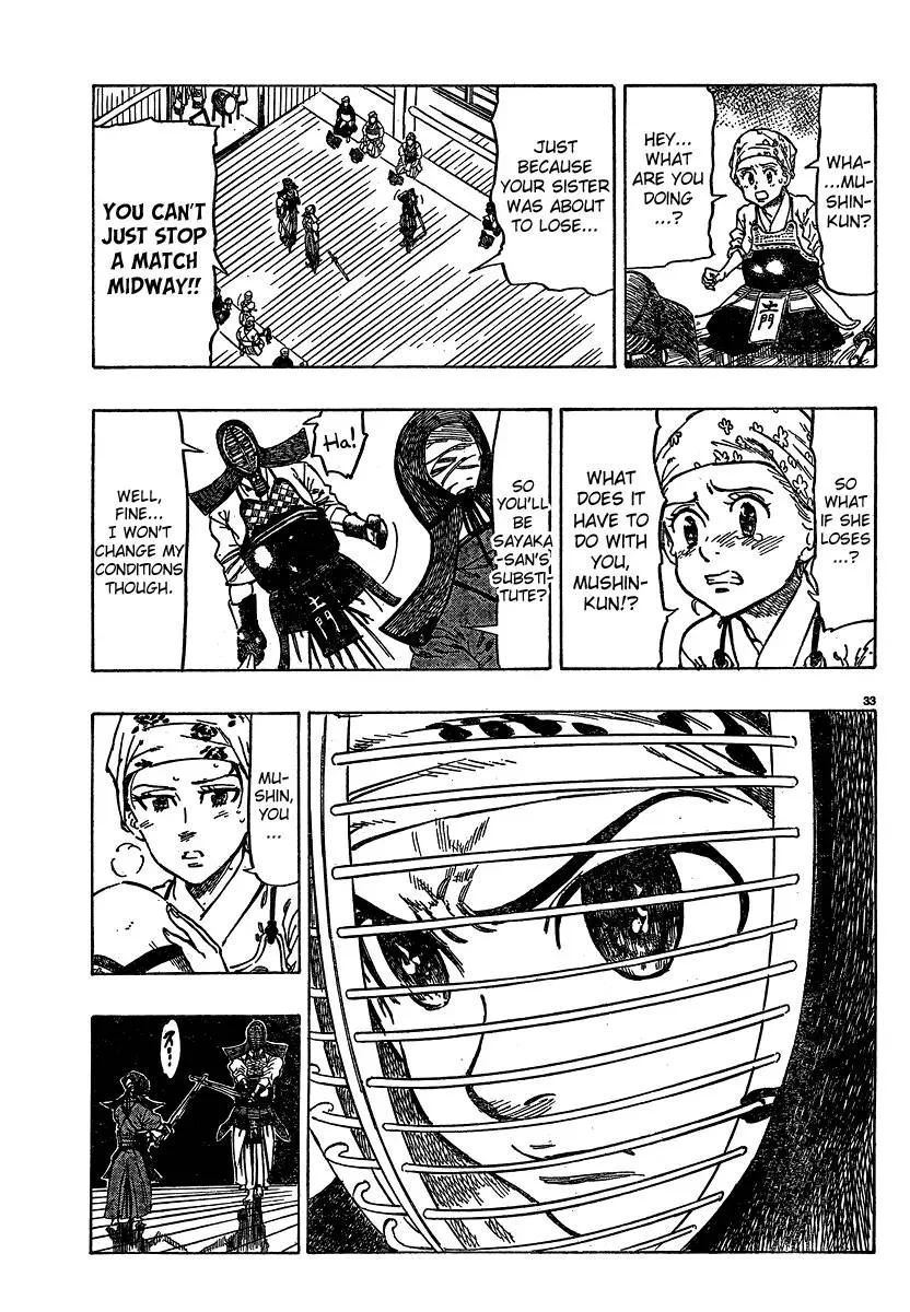 Chiguhagu Lovers Chapter 1 page 35