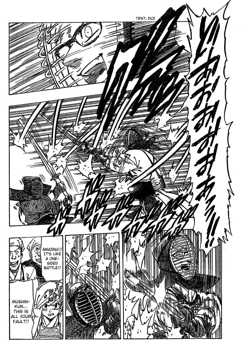 Chiguhagu Lovers Chapter 1 page 36