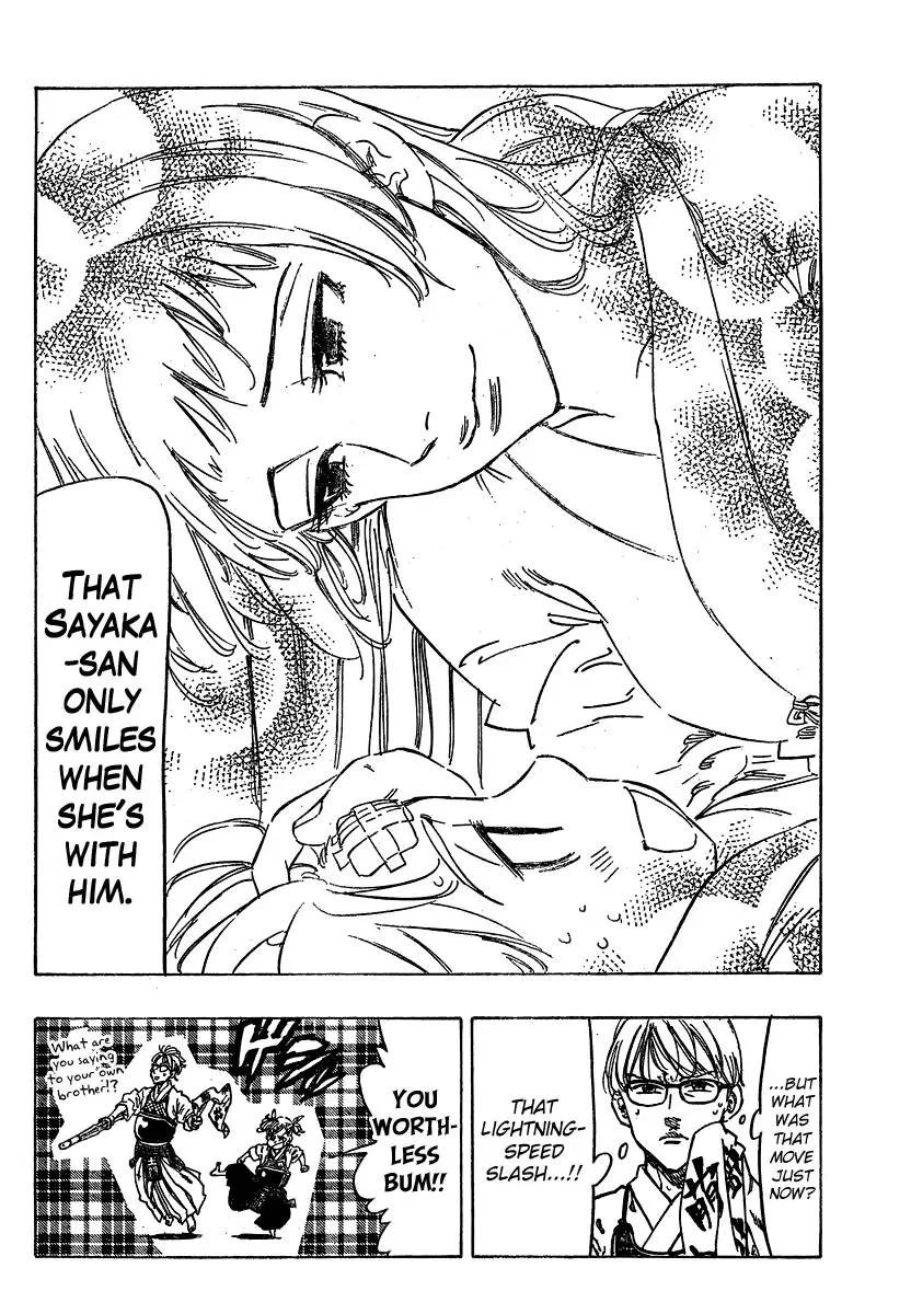 Chiguhagu Lovers Chapter 1 page 40