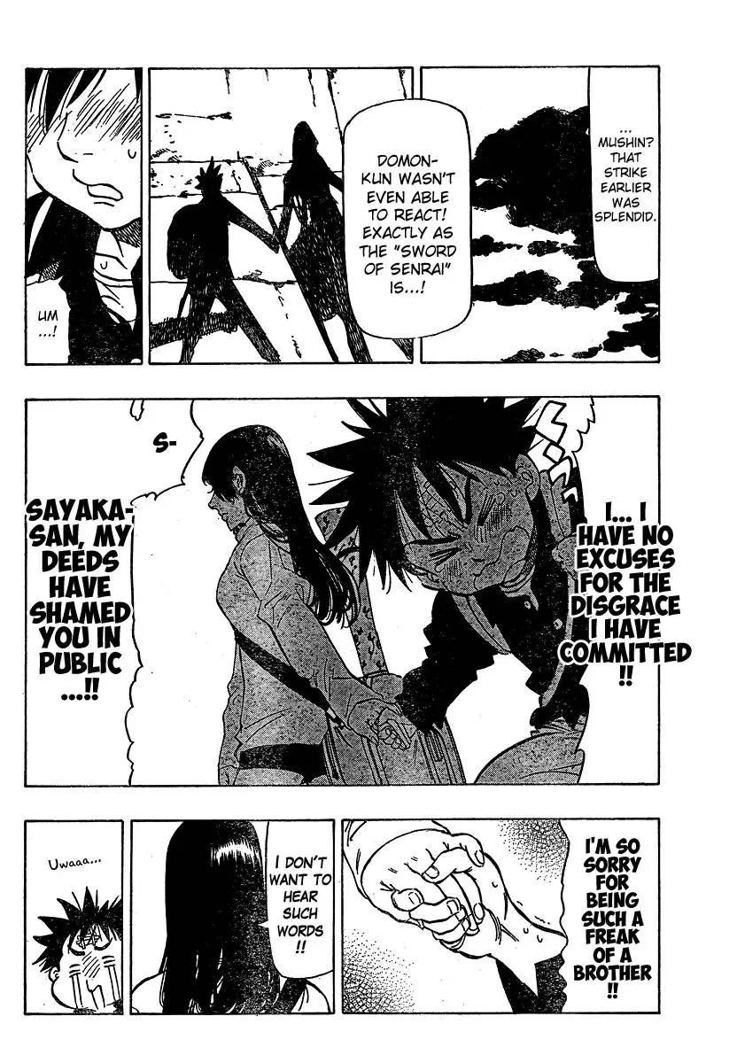 Chiguhagu Lovers Chapter 1 page 42