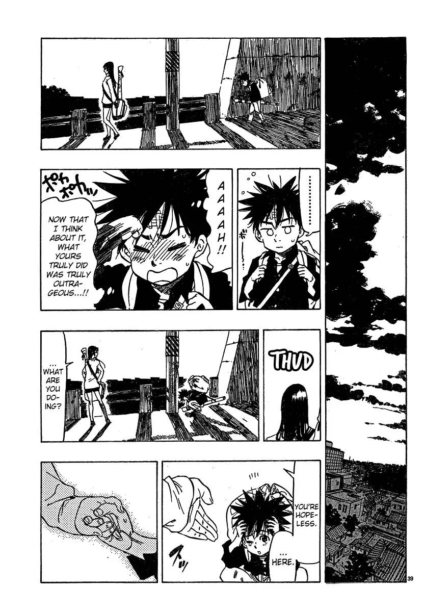 Chiguhagu Lovers Chapter 1 page 41