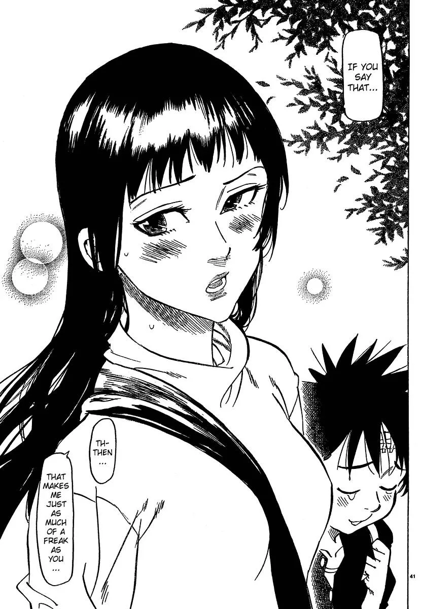 Chiguhagu Lovers Chapter 1 page 43