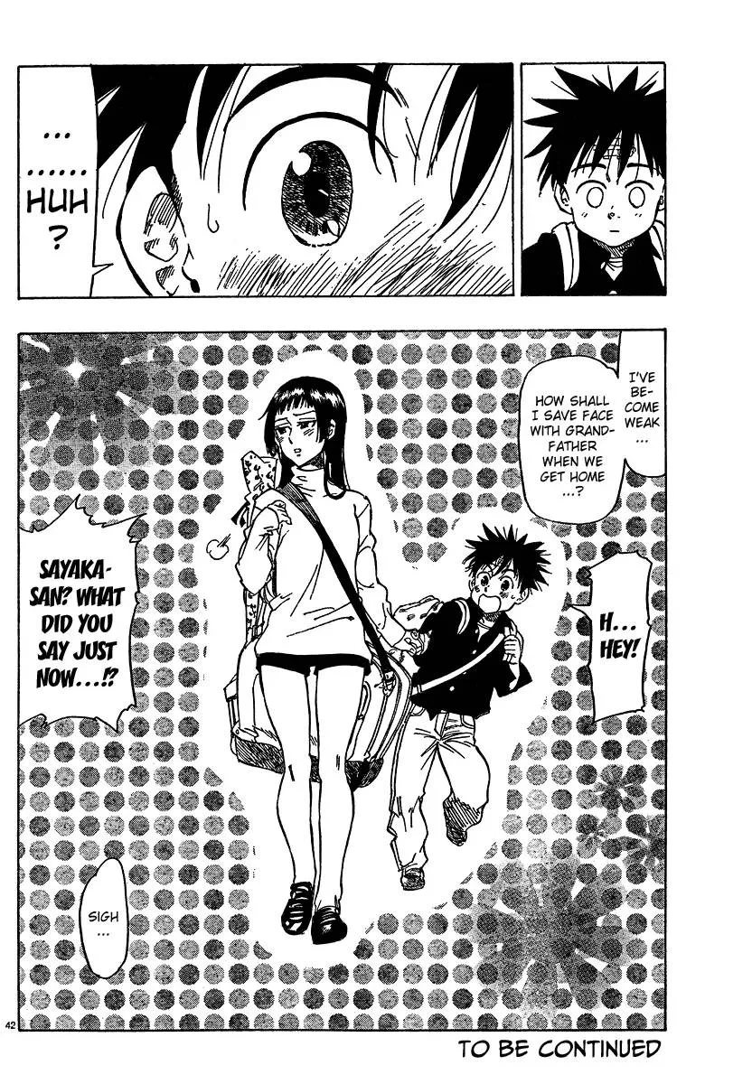 Chiguhagu Lovers Chapter 1 page 44